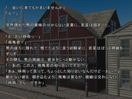 本編